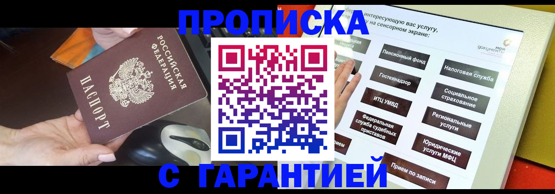 регистрация для школы в Нижнем Ломове