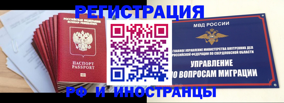 регистрация для дет. сада в Нижнем Ломове