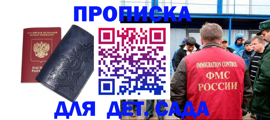 найти адрес прописки в Нижнем Ломове